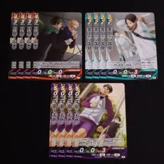 ハイキュー!!バボカ!! BREAK デッキパーツ プロモ 3種 各4枚セット