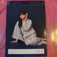 櫻坂46 大園玲 2026年 浴衣 生写真