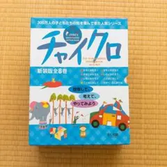かみちゃまかりんchu 特装版全巻 別冊付き - メルカリ