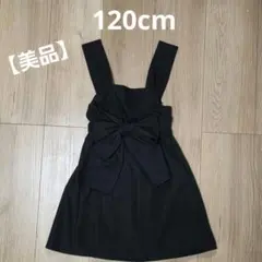 120cm ブラック リボン キャミソール ワンピース ジャンバースカート