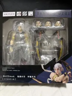 BUZZmod. 鬼滅の刃 宇髄天元 1/12スケール フィギュア