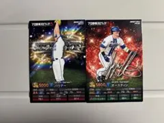 2026年最新】ベースボールヒーローズ 未開封の人気アイテム - メルカリ