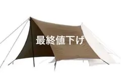 2026年最新】サーカスstコネクトヘキサの人気アイテム - メルカリ
