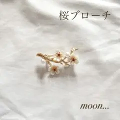 ① 桜 ピンクビジュー ブローチ 入学 入園 卒業 卒園 結婚式