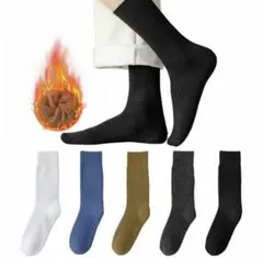 ✨ 靴下 レディース 冬くつした 5足セット 防寒保温 伸縮性 厚手 防菌防臭