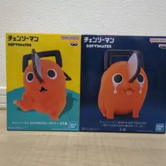 チェンソーマン SOFIMATES ポチタ フィギュア セット