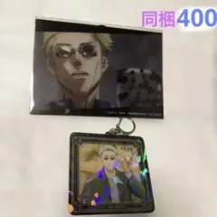 本日終了‼️限定価格‼️アクリルキーホルダー・ビジュアルカードセット　七海建人