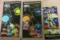 2025年最新】メカクシティアクターズの人気アイテム - メルカリ