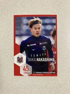 2022 北海道コンサドーレ札幌 直筆サインカード 中島大嘉 2022 北海道コンサドーレ札幌 直筆サインカード 中島大嘉 - メルカリ