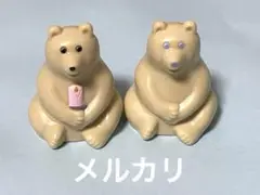 polar bear bank ならぶんです。しろくま貯金箱　ガチャ　2点