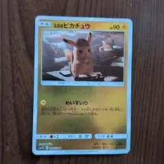 名探偵ピカチュウ U SMP2 ムービースペシャルパック 名探偵ピカチュウ 0…