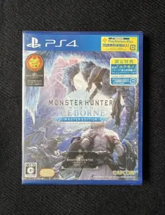 未開封 モンスターハンターワールド:アイスボーン マスターエディション