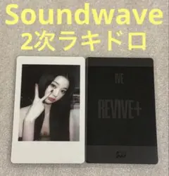 2026年最新】IVE ウォニョン soundwave ラキドロの人気アイテム - メルカリ