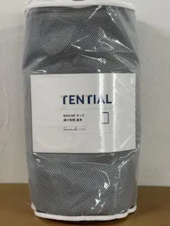 H新品 TENTIAL BAKUNE キッズ 掛け布団 夏用 ライトブルー