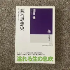 2026年最新】世界人生論全集の人気アイテム - メルカリ