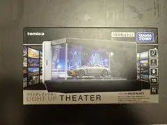トミカ LIGHT UP THEATER SOLID BLACK