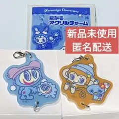 マツキヨ ナルミヤ 繋がるアクリルチャーム ベリエちゃん - メルカリ