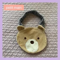 petit main プティマイン くま ベビー スタイ ビブ