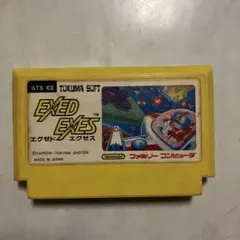 【レア♡♡♡】ファミコン　エグゼドエグゼス 超浮遊要塞エグゼドエグゼス｜ファミコン (FC)｜徳間書店