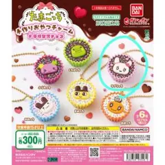 たまごっち　平成女児チョコ