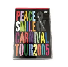 【廃盤】DVD『Peace & Smile Carnival 2005　ガゼット Amazon.co.jp: Peace&Smile Carnival tour 2005 皆そろって笑顔