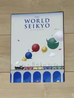 THE WORLD SEIKYO VOL.6