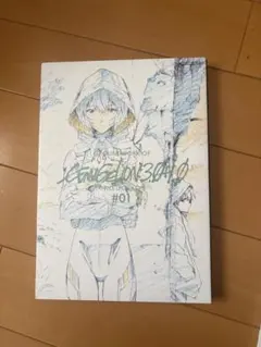 age official 君が望む永遠 MEMORIAL ARTBOOK - メルカリ