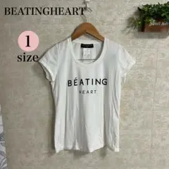 ビーティングハート beating heart