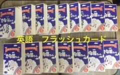 七田式 かな絵ちゃん 日本語 フラッシュカード 1〜16セット お母様の