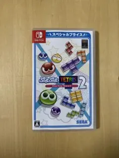 ぷよぷよテトリス2 スペシャルプライス Switch版