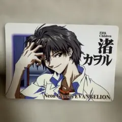 エヴァンゲリオン　渚カヲル　カード