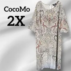 チュニック 【2X】ペイズリー 半袖 クリーム色 美品 トップス 大きめサイズ