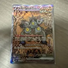 2026年最新】スナノケガワex SARの人気アイテム - メルカリ