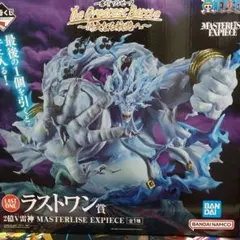 一番くじワンピースラストワン賞2億V雷神