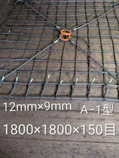 島田電機のフレキシブル 70㎝x6本セット - メルカリ