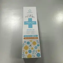 MerciCare スキンケアウォーター　ベビースマイル