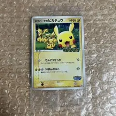 2026年最新】ポケモンカード ポケパークのピカチュウ 043/pcg-pの人気