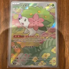 シェイミ ポケモンカードゲーム