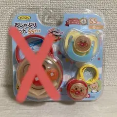 完全未使用　アンパンマン　おしゃぶり　SSサイズ