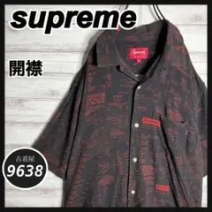 Supreme 半袖シャツ 窪塚洋介着用モデルXL - メルカリ
