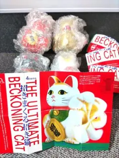 ガチャ　招きまくる招き猫　フルコンプ