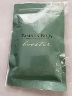 FASHION BODY booster ダイエットサプリ 栄養機能食品