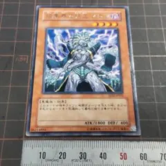 2026年最新】遊戯王カード 暗黒界の狂王 ブロンの人気アイテム - メルカリ