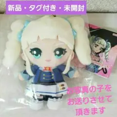 2026年最新】おすわりボールチェーンマスコット アイカツの人気