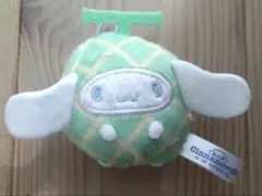 サンリオキャラクターズ　フルーツきぐるみマスコット　メロン　シナモロール