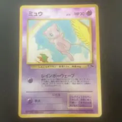 2025年最新】ミュウ ポケモンカード レインボーの人気アイテム
