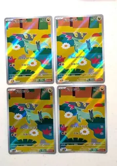 ★　 ドラメシヤ ar 4枚セット ★のサムネイル