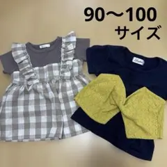 半袖　トップス　Tシャツ　女の子　2枚セット　夏服　90 95 100