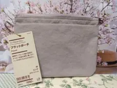 無印良品リンクルナイロンフラットポーチMサイズ
