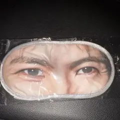 浦川翔平　THE REASON EXILE会場ガチャ　アイマスク